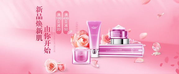 雙面魅力 解讀兩張化妝品海報(bào)中的美學(xué)與信息傳達(dá)