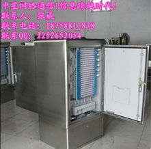 慈溪市中星通信設(shè)備廠 今日通信設(shè)備行情價(jià)格走勢(shì)與報(bào)價(jià)分析
