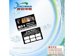 百大行業(yè)新商機(jī) 淘寶天狼網(wǎng)引領(lǐng)商務(wù)旅游與噴碼機(jī)采購趨勢